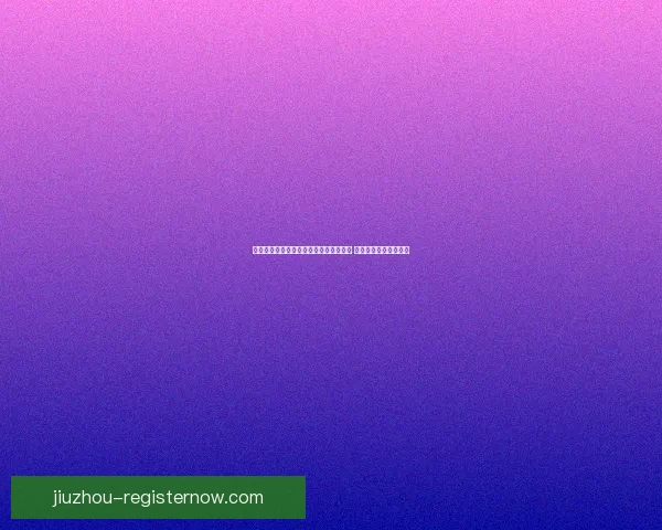 世界杯竞猜胜负规则全面解析与技巧分享 让你轻松预测比赛结果