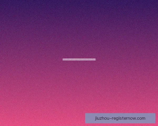 九游优惠大放送超值福利等你来拿游戏玩家必备折扣合集