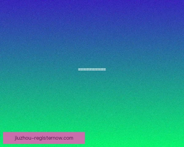 世界杯竞猜胜负规则解析及投注技巧探讨