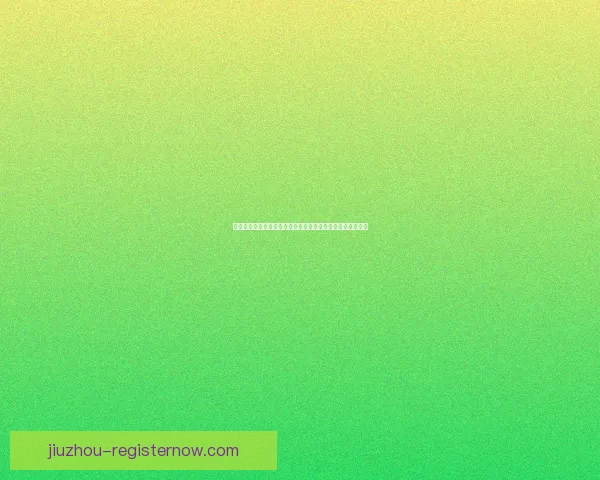 世界杯竞猜胜负规则解析与技巧分享，助你赢取更多预测奖励