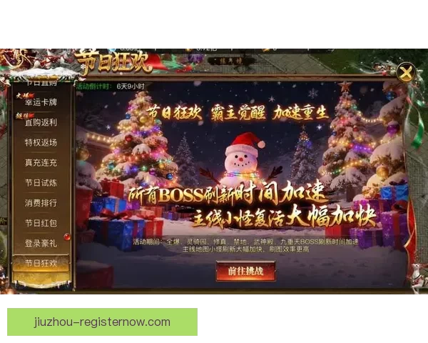 九游优惠大放送超值福利等你来拿游戏玩家必备折扣合集