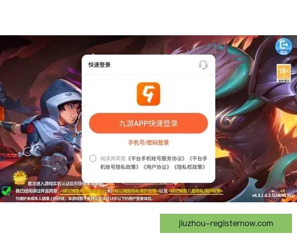 九游登录畅玩新体验，轻松注册一步到位，享受无缝游戏连接
