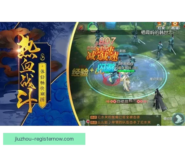 九游官网入口地址全面解析 轻松获取最新游戏下载与活动信息