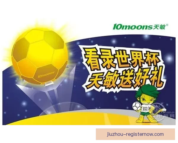 世界杯足球竞猜技巧与策略全解析助你轻松赢得丰厚奖金