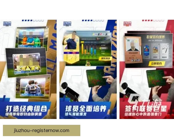 世界杯竞猜游戏活动来袭，预测冠军赢大奖，快来参与挑战精彩！