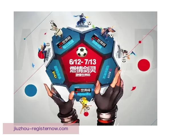 燃情世界杯竞猜狂欢，畅享投注乐趣赢丰厚大奖