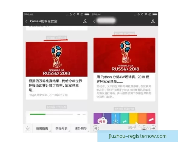 世界杯竞猜游戏全攻略详解助你提升胜率技巧秘籍分享