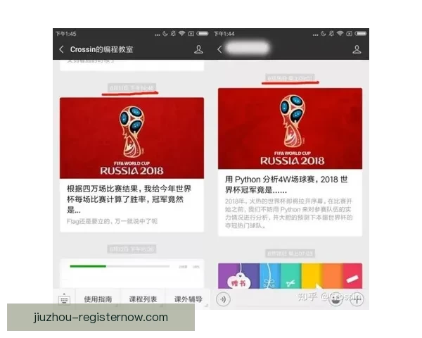 世界杯竞猜游戏全攻略详解助你提升胜率技巧秘籍分享