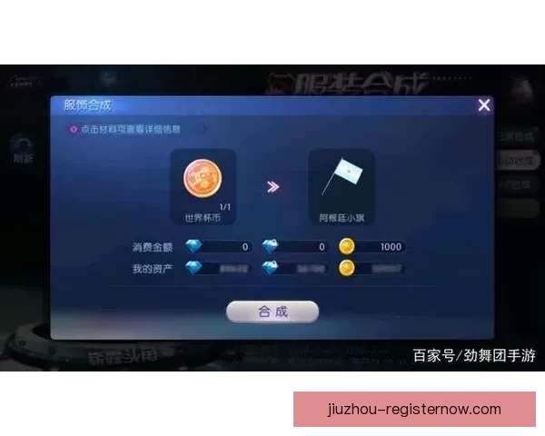 世界杯竞猜游戏全攻略详解助你提升胜率技巧秘籍分享