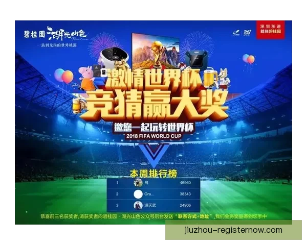 世界杯竞猜胜负玩法深度解析从基础规则到投注技巧全面指南助你轻松参与竞猜