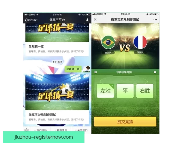 2026世界杯竞猜网站推荐大全助你轻松赢大奖最佳平台一网打尽