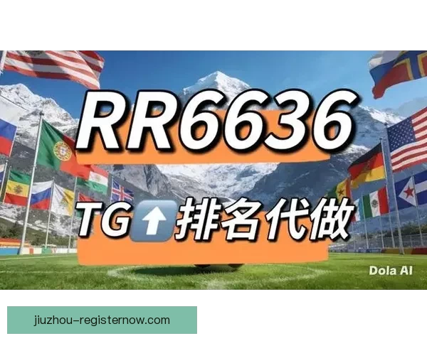 2026世界杯竞猜网站推荐大全助你轻松赢大奖最佳平台一网打尽