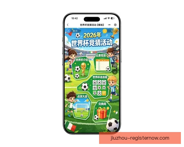 2026世界杯竞猜热潮来袭,如何精准预测比赛结果提升投注胜算 2026世界杯竞猜热潮来袭,如何精准预测比赛结果提升投注胜算